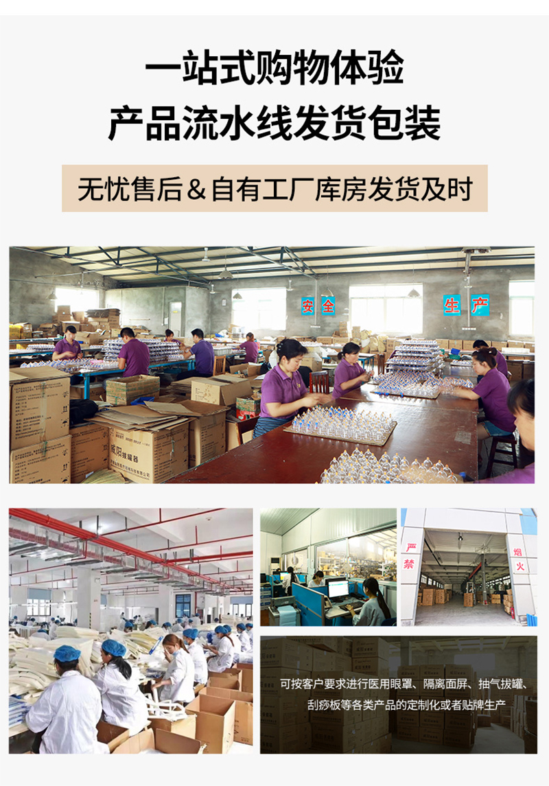 山东威阳说话瓣膜语音阀气管插管固定器源头生产厂家(图25)