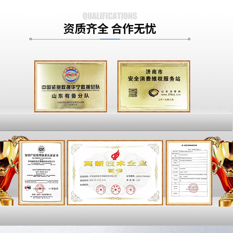 山东威阳说话瓣膜语音阀气管插管固定器源头生产厂家(图22)