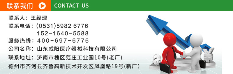 说话瓣膜语音阀(图26)