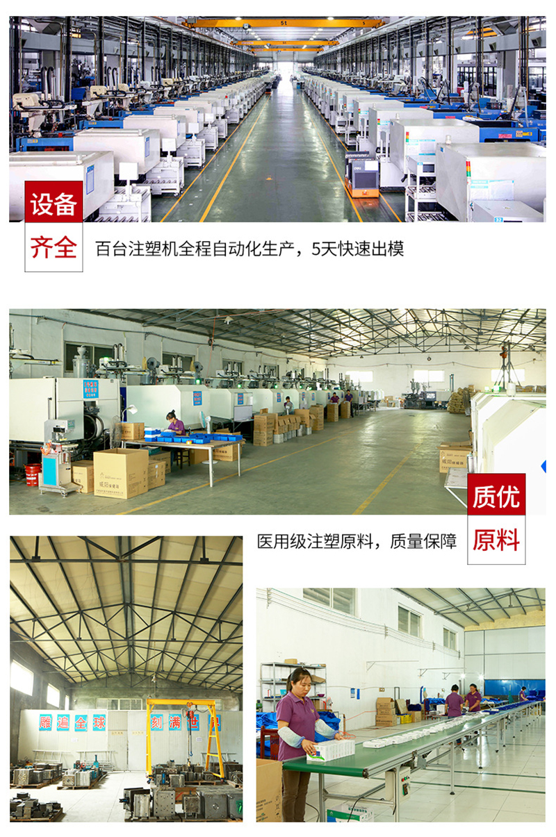 说话瓣膜语音阀(图24)